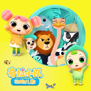 爱酱电影全集免费观看
