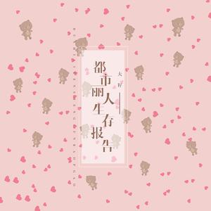 爱酱电影全集免费观看
