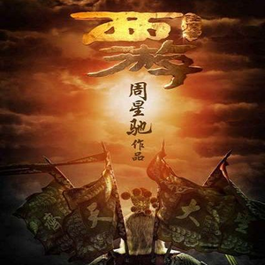 爱酱电影全集免费观看
