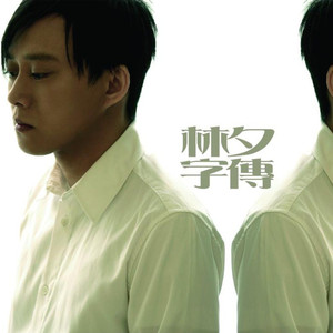 爱酱电影全集免费观看
