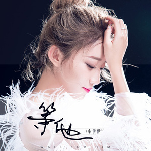 爱酱电影全集免费观看
