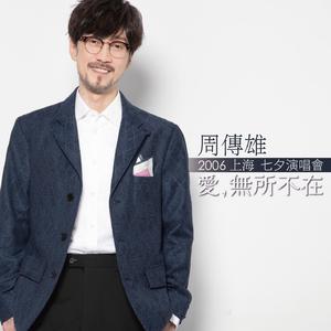 爱酱电影全集免费观看
