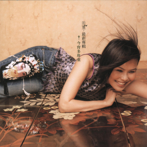 爱酱电影全集免费观看
