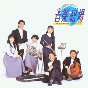 爱酱电影全集免费观看
