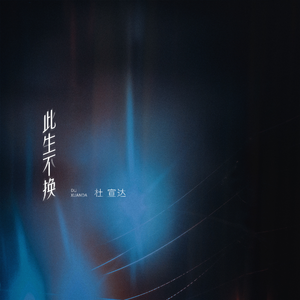 爱酱电影全集免费观看
