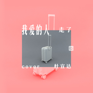 爱酱电影全集免费观看
