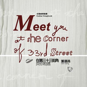 爱酱电影全集免费观看
