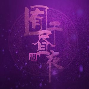 爱酱电影全集免费观看
