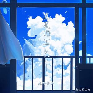 爱酱电影全集免费观看
